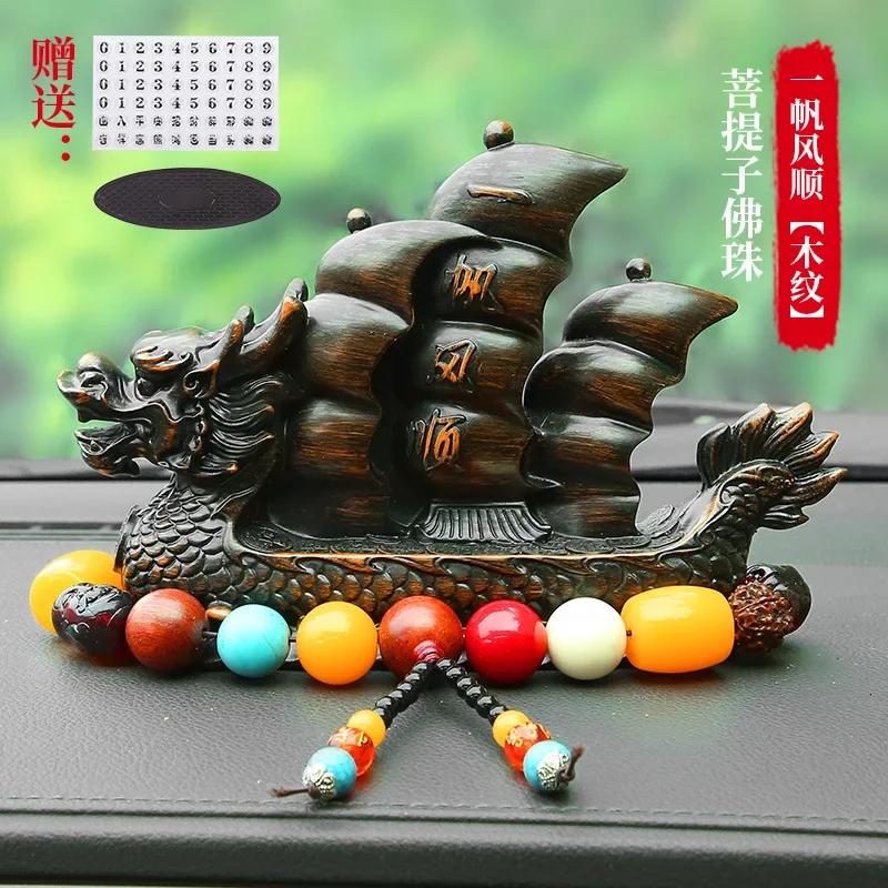 Home Decoration Accessories Car Interior Decoration Ornaments Car Mounted Smooth Sailing Boat Car Parking Card Decoration 1pcs