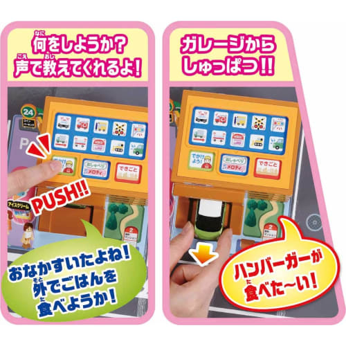 TAKARA TOMY "Tomica Easy Cleanup! Lively Sound Town" Mini Car Car Toy Unisex 3 Years Old and Up Toy Safety Standards Passed ST Mark Certification TOMI