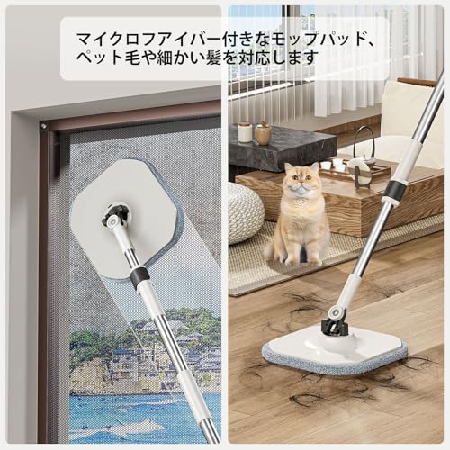 HoMettler Rotating Mop, Water-Separating Mop, Wet/Dry Mopping, Water-Saving Design, Triangular Head with Squeegee, Lightweight, Gentle on Floors, Adju