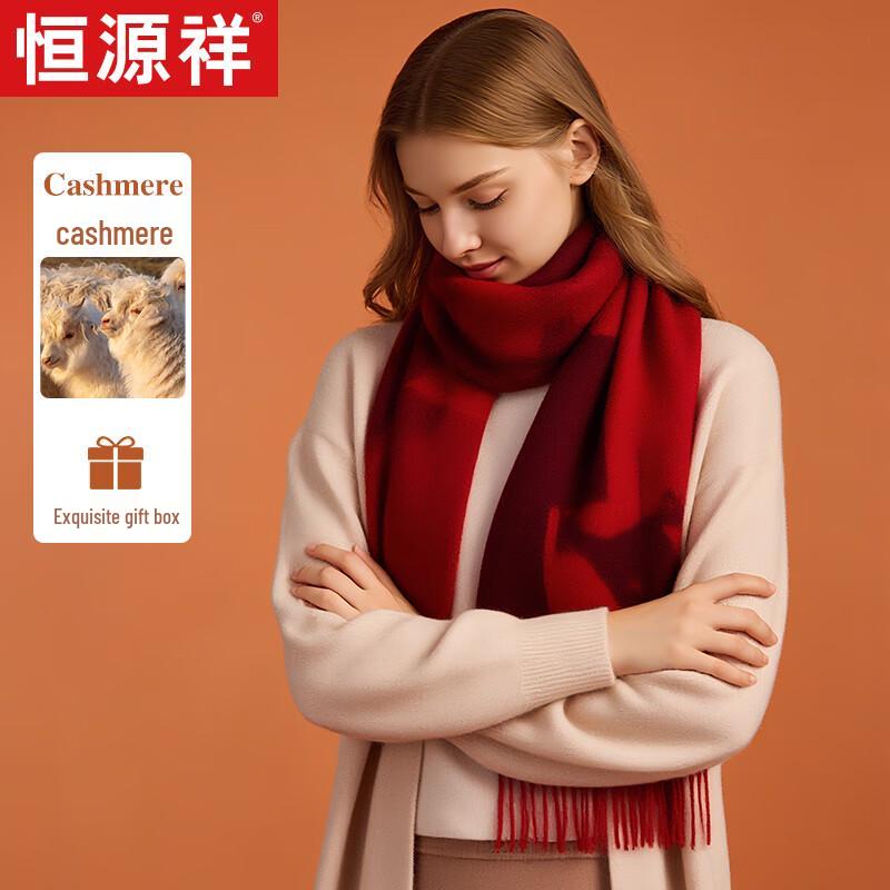 Hengyuanxiang Women's Autumn/Winter Cashmere Blend Scarf