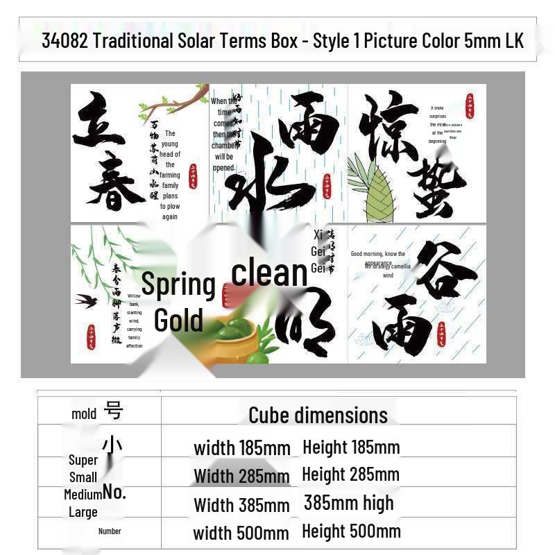 Kindergarten Wall Decor: 24 Solar Terms & Festivals Ring Creation Theme Kit Extra Large