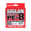 Sunline PE Line X8 Siglon 300M PE 5 80LB Mørkegrønn (2431)