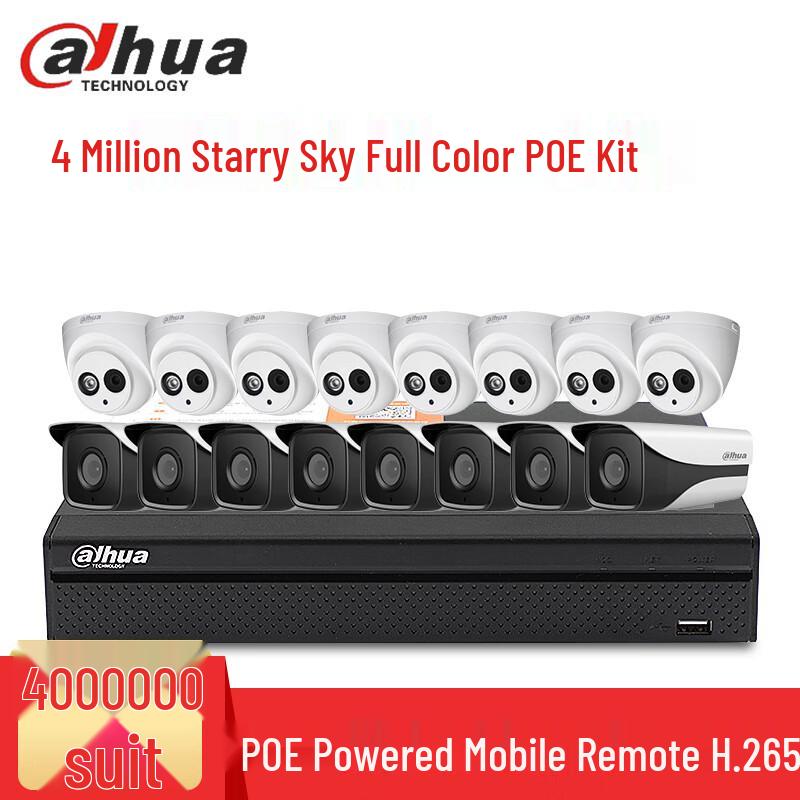 Dahua 4MP PoE Outdoor Night Vision NVR Security Camera Kit CN plug (adapter included)