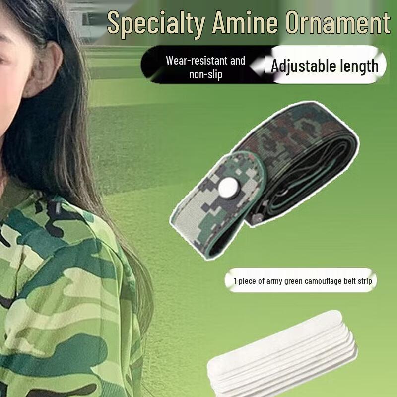 Регулируемый военный тренировочный пояс с камуфляжным рисунком Adjustable