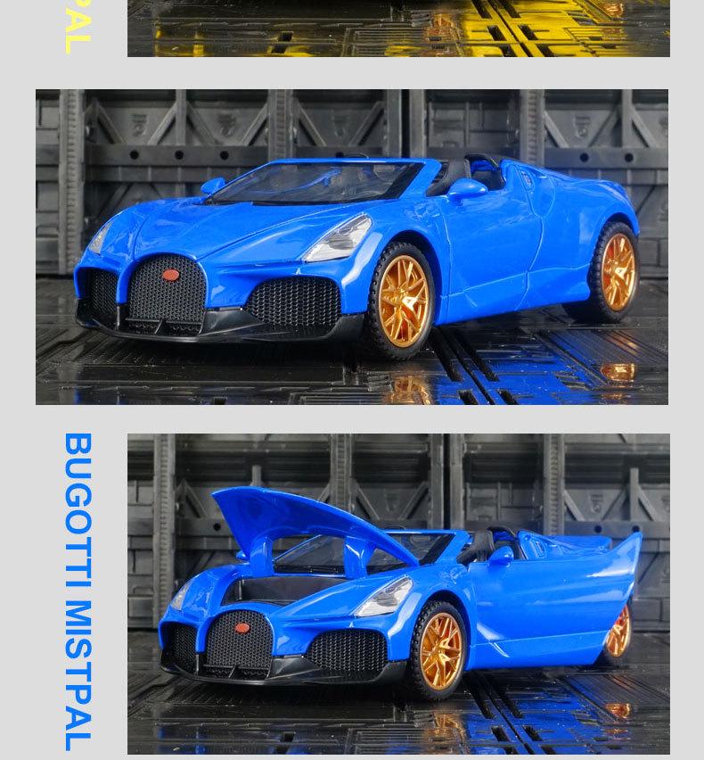 1:32 Bugatti Mistral Alloy Car Model for Kids - Simulated Play Car