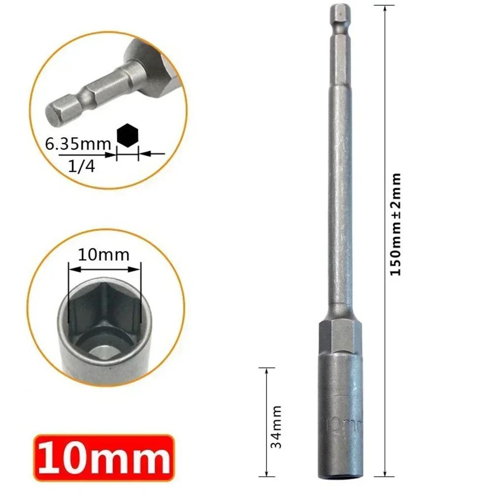 1Pc Socket 150mm Hexagon Nut Driver Drill Bit Adapter 5.5-19mm For Electric Wrench Extension/Sleeve Car Repair/Manual Tools