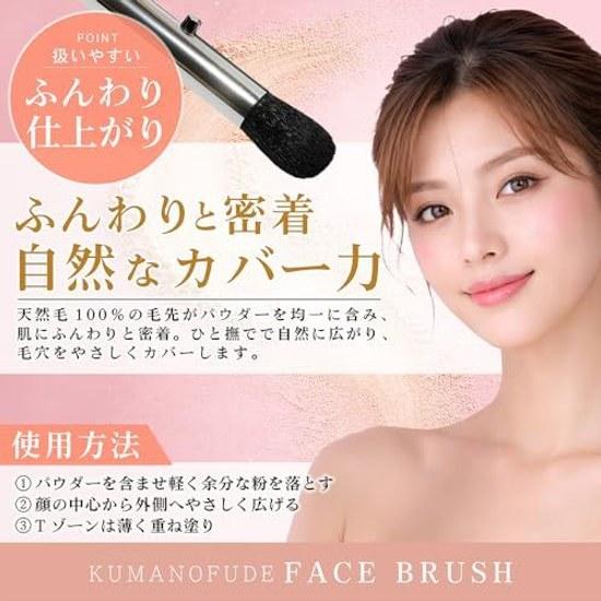 Hakubundo Kumano Brush Portable Face 100 Natural Hair Powder Cap Touch-Up Travel Carry Compact Blush Aluminum Made Japan
