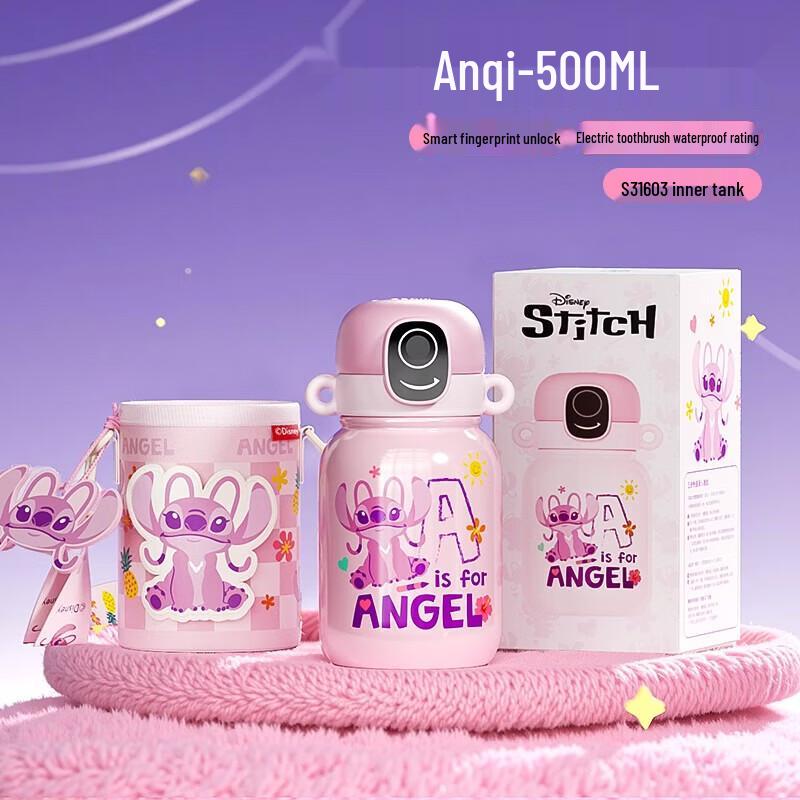 Germ Angel Fingerprint Unlock Insulated Kids Cup