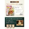 Dai Fukuen Green Tea Brown Rice Domestic Additive-Free J.S.A. Certified Sommelier Supervised Bags 40 (4g40 Bags)