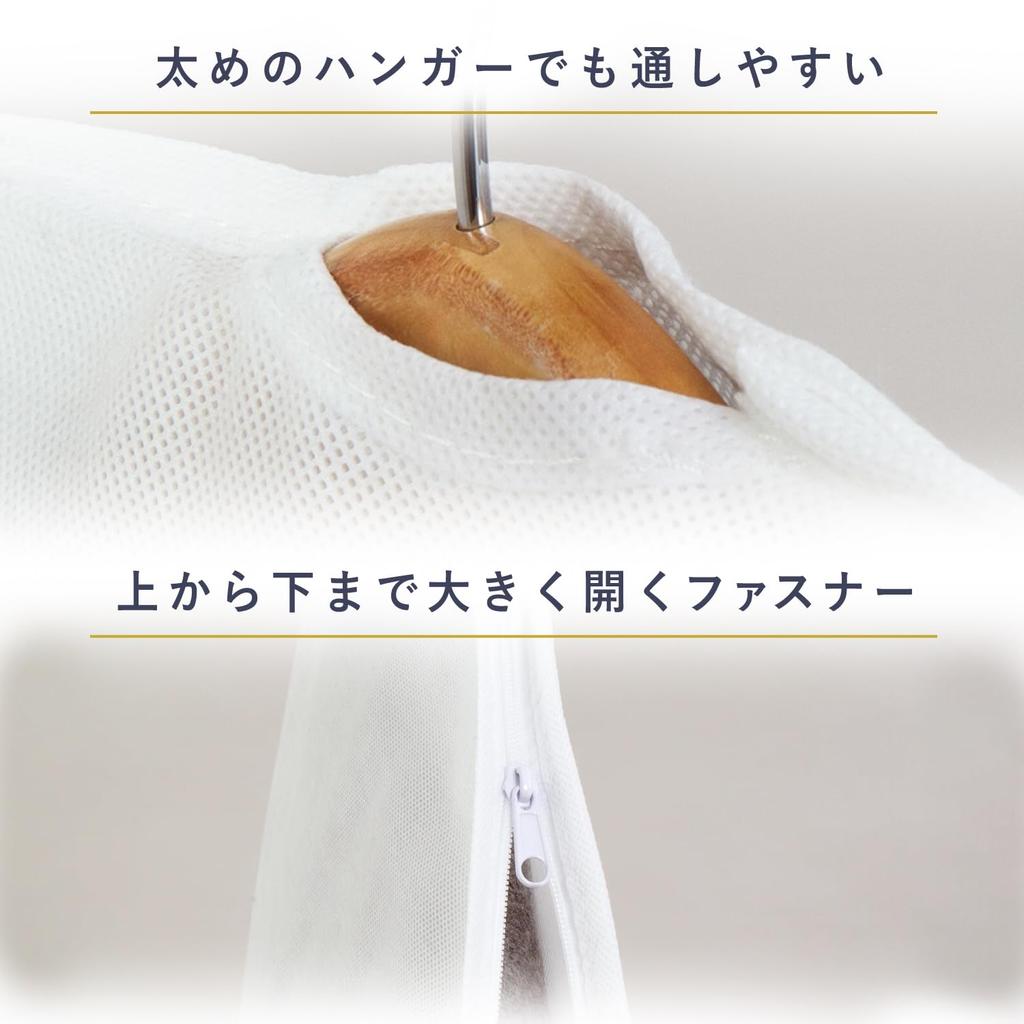 Astro Mayuyam Garment Short Fabric Clothes 100cm Bottom Suitable for Longer Collaboration Product with Instagrammer Side Hanger Seasonal Clothing