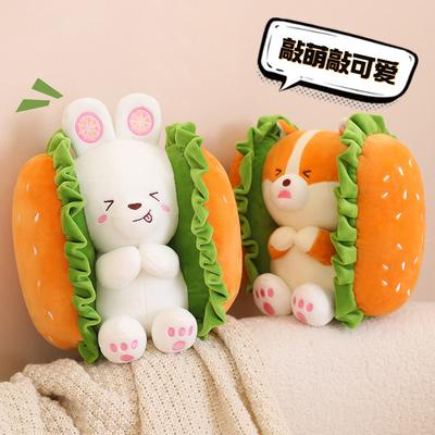 Shiba Inu Turns Into A Hamburger Toy Cute Bunny Bread Sandwich Throw Pillow Plush Doll Children