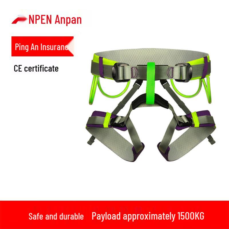 ANPEN Half-Body Safety Harness