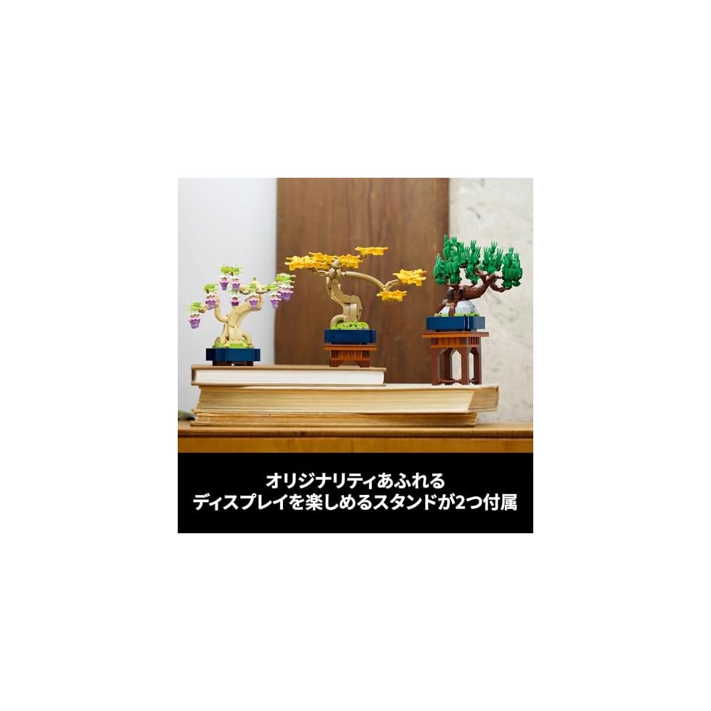 LEGO Botanical Mini Bonsai Toy Building Set 10373 for Home Decor and Art, Ideal Gift for Men and Women