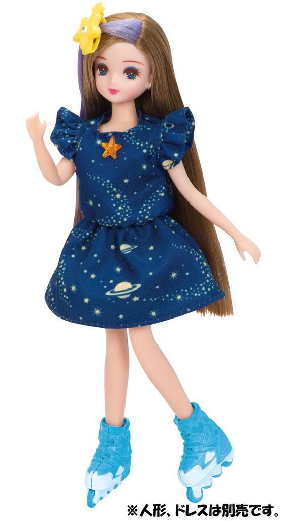 Hübsches Sportset Licca-chan LG-11