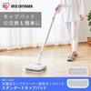 IRIS OHYAMA Rechargeable Mop Cleaner (Optional Mop Pad) MC-S01