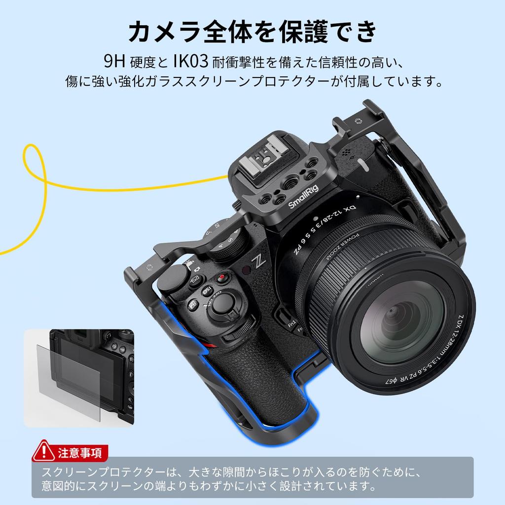 SmallRig Aluminiumlegierung Kamera Käfig für Nikon Z50 mit Dual-Kalt Schuhschraube NATO QD und Schnellwechselplatte II, Halterungen, 1/4"-20 Löcher, Schiene, Anschluss,
