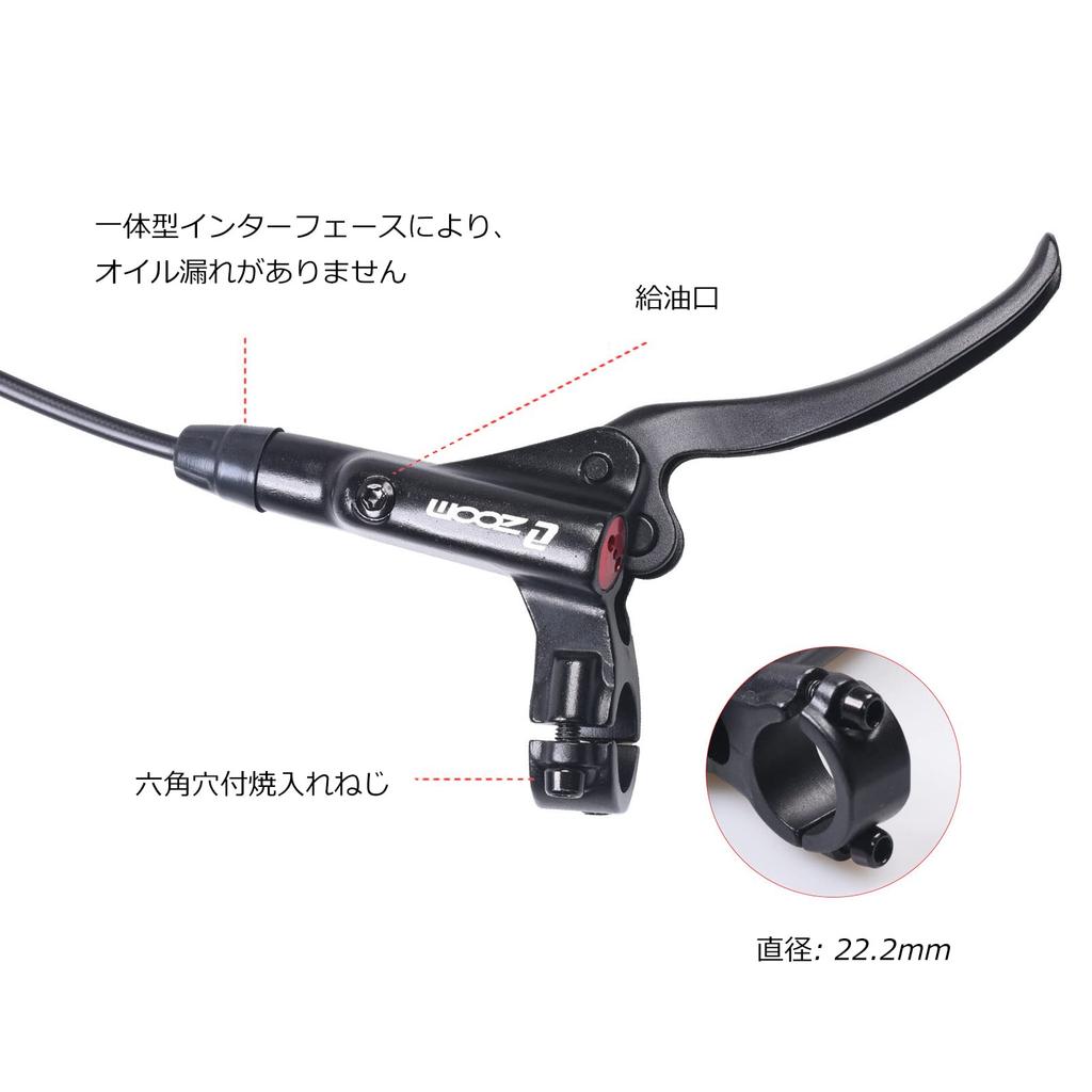 ThinkTop Bike 4-Kolben Hydraulische Scheibenbremssattel, Links (Vorderseite) 800mm / Rechts (Rückseite) 1400mm, Hydraulische 4-Kolben Scheibenbremse für MTB