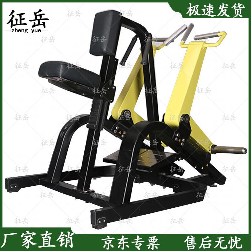 Zhengyue Commercial Strength Training Equipment
