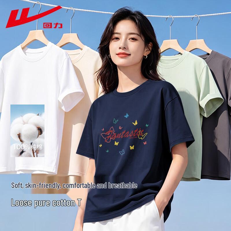 Warrior Women s Butterfly Print Cotton T-Shirt 2XL