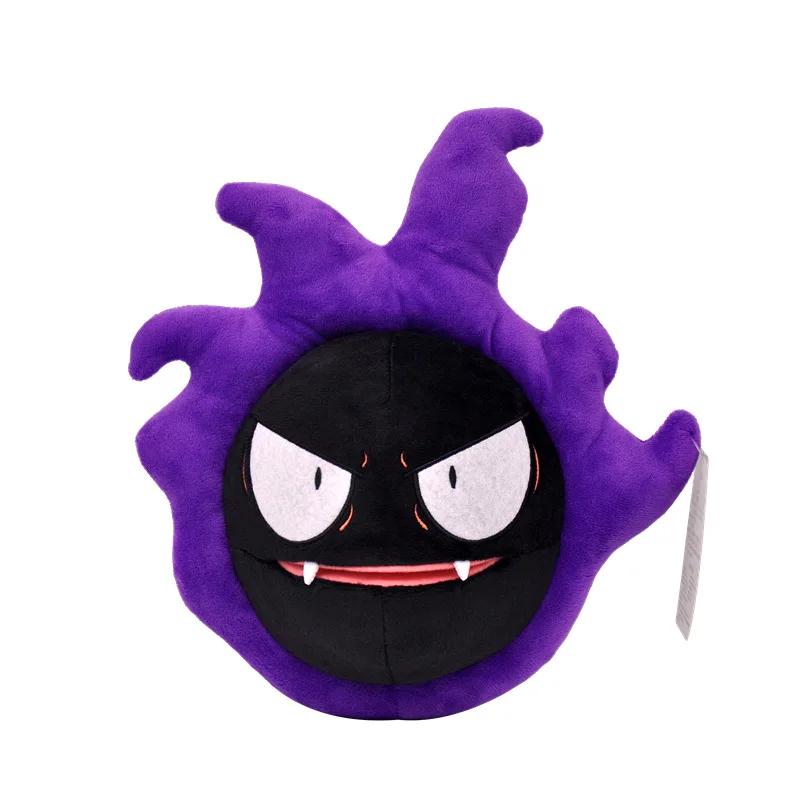 Pokemon Pikachu Peluche Anime Cartoon Gastly Evolution Edition Haunter Gengar Starmie Plush Toy Koffing Stuffed Doll Xmas Gift