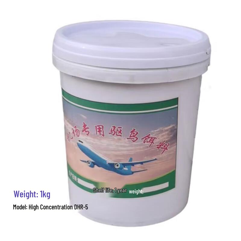 Аэропорт Desert Spring Репеллентная приманка для птиц DHR-5