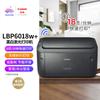 Canon A4 Laser Printers and Multifunction Devices CN Plug (adapter Included)