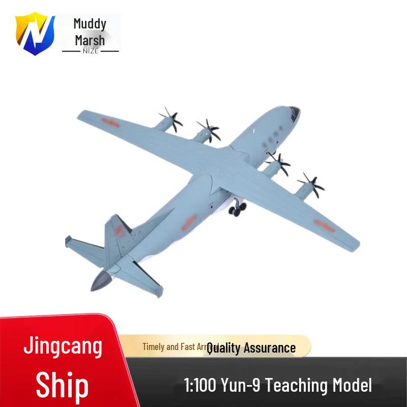 1:100 Yun-9 Military Transport Aircraft Model