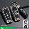 BMW Car Key Case for 1 Series, 3 Series (320li/325li), 5 Series (520/525li), 7 Series, X3, X5.