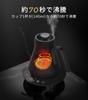 Epeios Electric Kettle, Coffee, Precision Adjustment To 1°C Increments, Narrow Spout, LED Display Panel, Compact 0.9L, 1040W