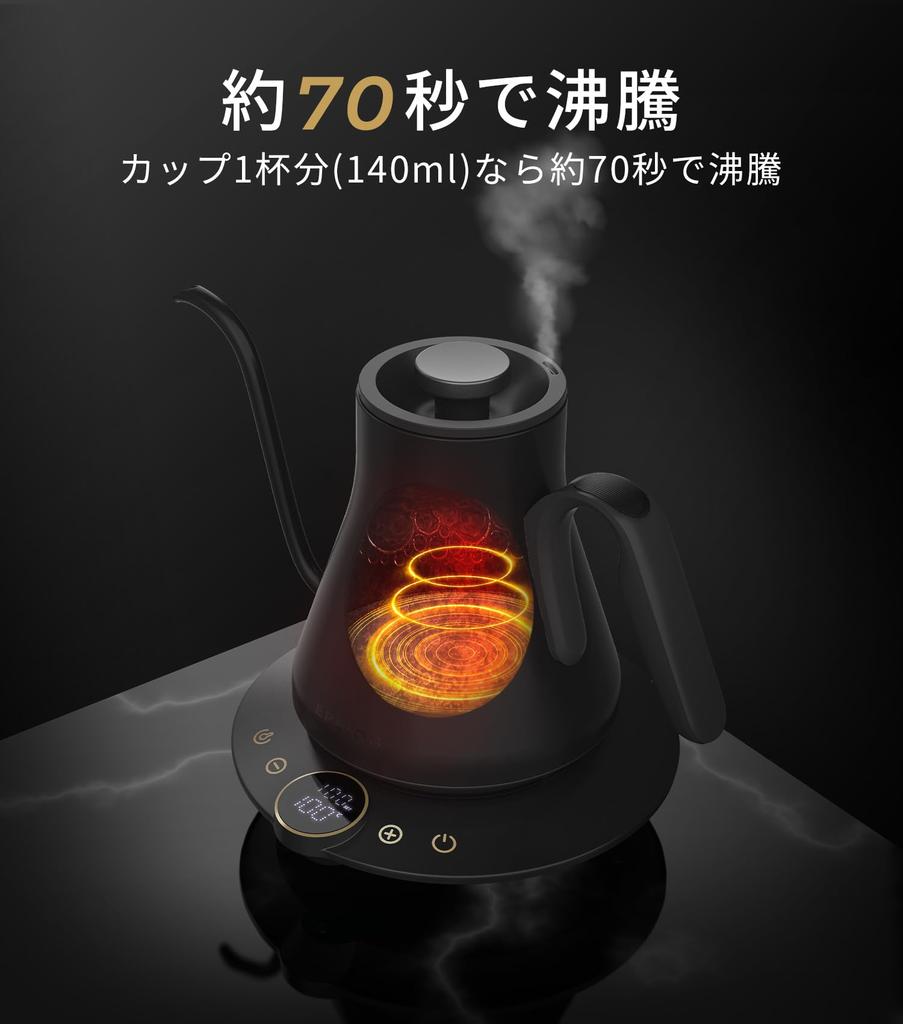 Epeios Electric Kettle, Coffee, Precision Adjustment To 1°C Increments, Narrow Spout, LED Display Panel, Compact 0.9L, 1040W