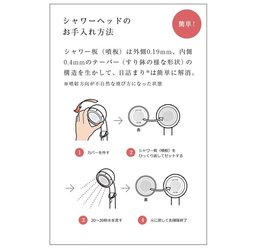 amane shower head Effective for low water pressure Comes with 3 types of adapters Easy to replace in Soft blue Amane/Amane (soft blue) [Made Japan]