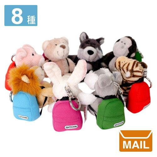 

Mail delivery keychain women cute plush collaboration OUTDOOR PRODUCTS. NICI daypack backpack featuring wolf schnauzer 10cm suitable gifts.