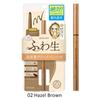ISEHAN - Kiss Me Heroine Soft Define Cream Pencil
