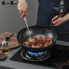 Zhang Xiaoquan Craft Iron Wok with Wooden Lid