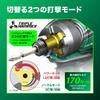 HiKOKI Cordless Impact Driver WH12DCA Aggressive Initial Repair Includes 1 and Case 10.8V Green, 1-Year Warranty, Unit, Charger, (WH12DCA(LS))