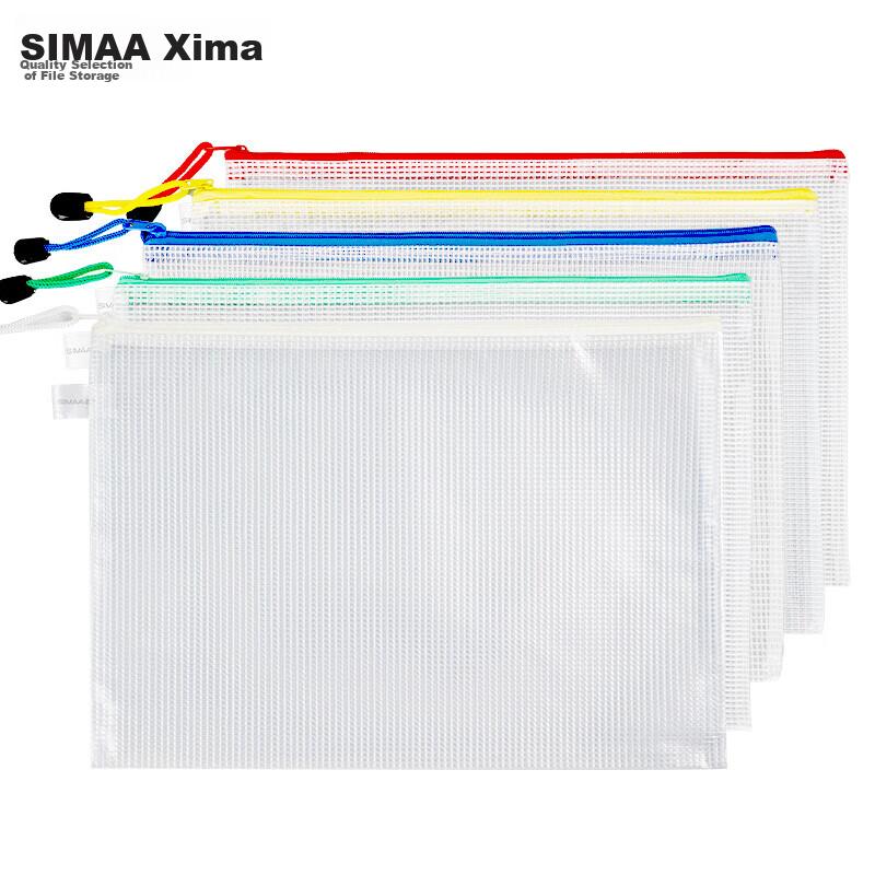 5 Waterproof A5 Storage Bags with Mesh And Zipper, Subject Classification Bags, Waterproof Exam Paper Pouches, Document Bags, Office Supplies