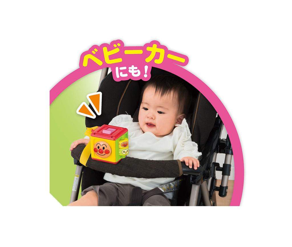 Agatsuma Anpanman Outing Switch Mini