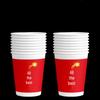 HUIWEN 250ml Thick Disposable Kitchen Cups