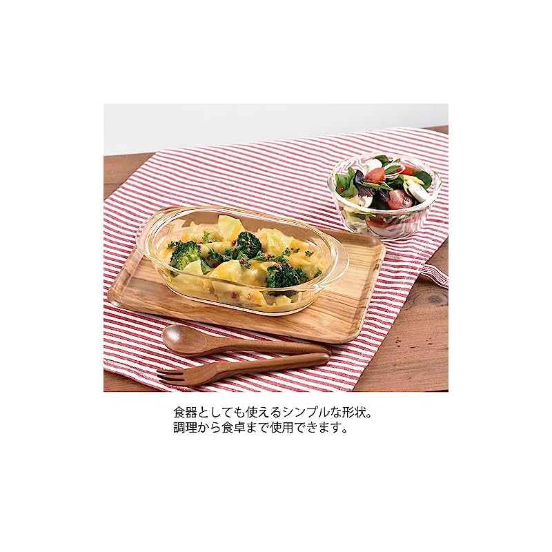 HARIO Heat-Resistant Glass Gratin Dish, Set of 2, Made in Japan, HGZO-1812