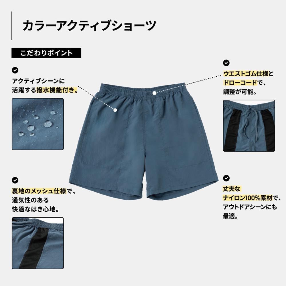 GU by Uniqlo Color Active Shorts