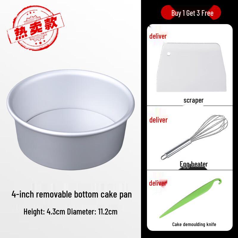 Zhaoran Round Anodized Live Bottom Cake Pan