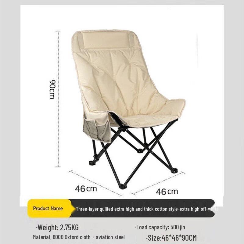 ZISIZ Outdoor Folding Moon Chair