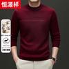 Hengyuanxiang Men's 100% Wool Round Neck Chunky Knit Sweater