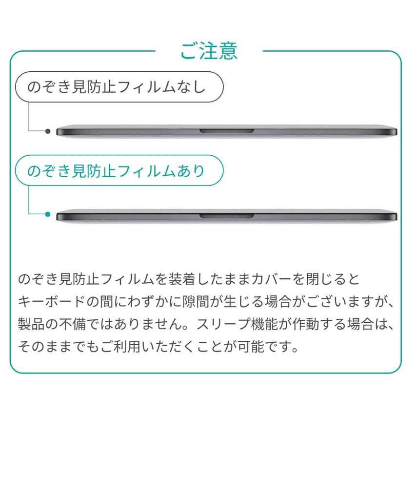 LOE MacBook Air 15 M2 Folia Ochronna Ochrona Lekka Magnetyczna Kompatybilna Air cal 2023 Filtr Prywatyzujący/Prywatność [Filtr Światła Niebieskiego] Antyrefleksyjna