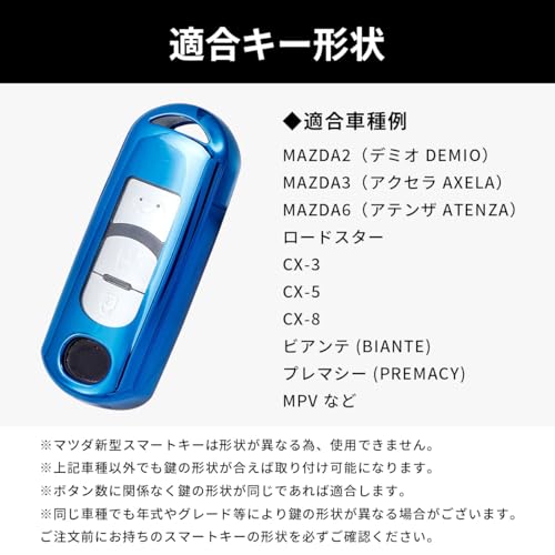 [VERISSY] Smart Key Case Mazda MAZDA Smart Key Cover CX-5 CX-3 CX-8 Demio Axela Atenza Roadster (Black)