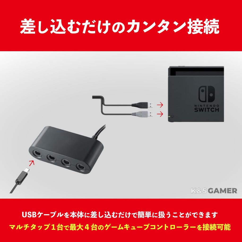 Nintendo Switch kompatibilní GameCube ovladač připojovací adaptér WiiU Smash Bros kompatibilní [K&SGAMER]