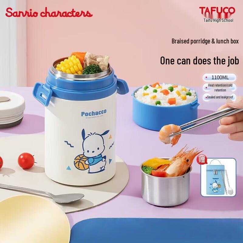 TAFUCO Kids  2-Layer Insulated Food Jar with Stewing Function