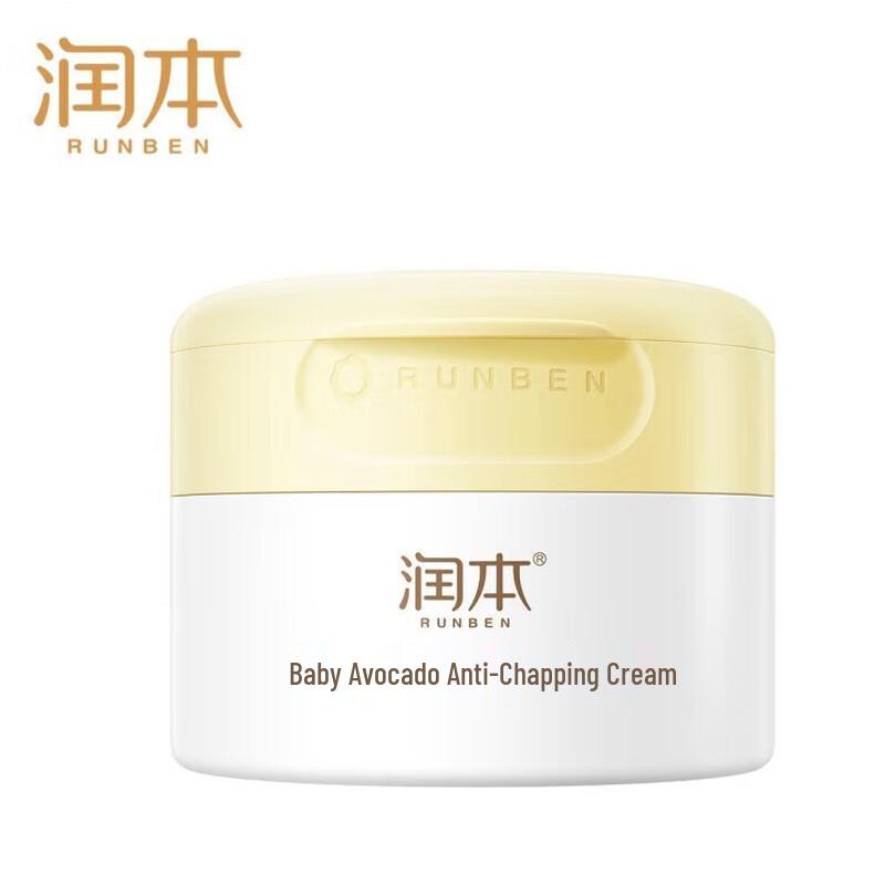 

Runben Baby Avocado Anti-Chapping Cream