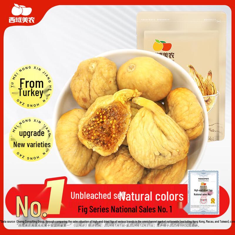 Xiyumeinong Dried Figs & Fig-Walnut Snacks