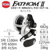 PENN Fathom II Narrow Spool Offshore Durable and 2-Speed 40NLD2-L Reel, Heavy-Duty